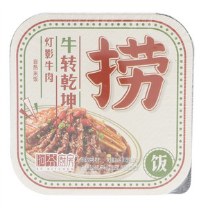 灯影牛肉捞饭266g/盒