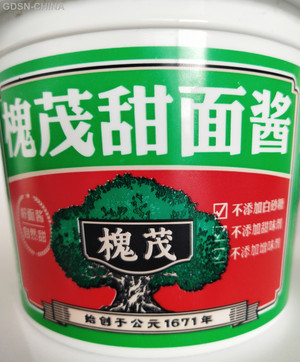 槐茂甜面酱