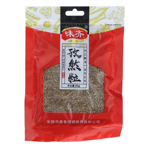 味齐孜然粒