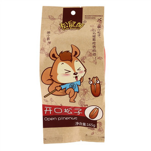 松鼠萌熟制坚果与籽类食品开口松子