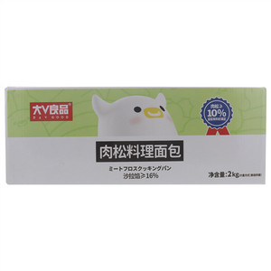 大V良品肉松料理面包（沙拉馅+肉松）