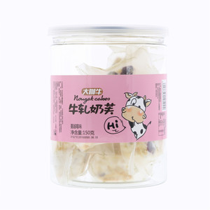 芭米牛轧奶芙（蔓越莓味）