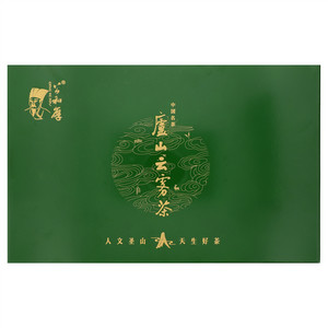公和厚庐山云雾