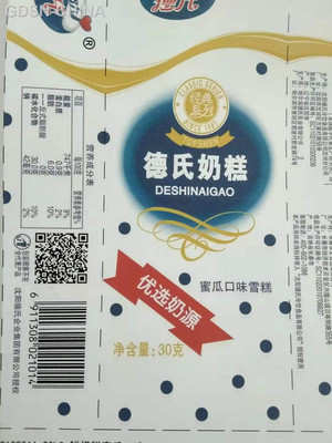 德氏奶糕（木瓜味）