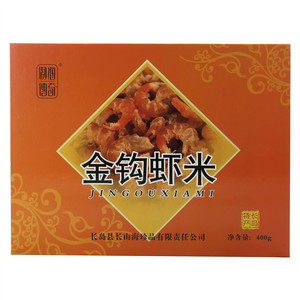 傲海传奇虾米