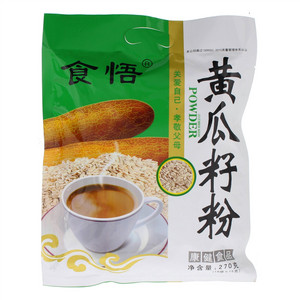 大胜财老北京火锅料