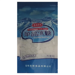基淋欢颂单晶冰糖