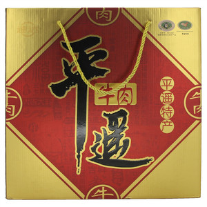 速达 平遥牛肉
