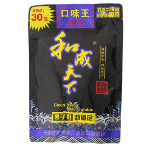 槟榔干（福星高照）