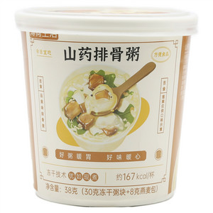 薄荷生活山药排骨粥