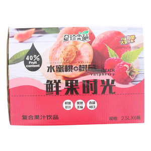 奇珍果葩鲜果时光水蜜桃+树莓复合果汁饮品