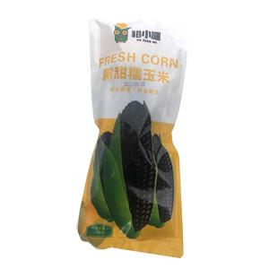 裕小咪黑甜糯玉米