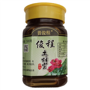 普俊程土蜂蜜