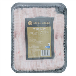 小尾羊羊尾肉片