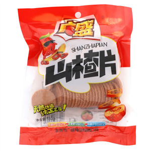 广盛山楂片