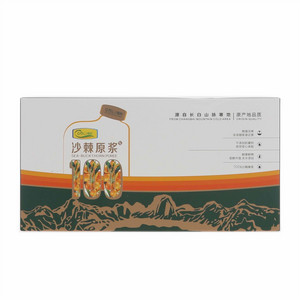 GUILI瑰秝沙棘原浆