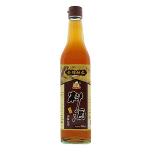 料酒