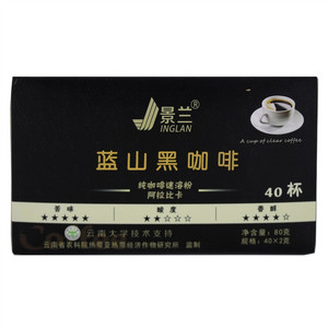 景兰蓝山黑咖啡
