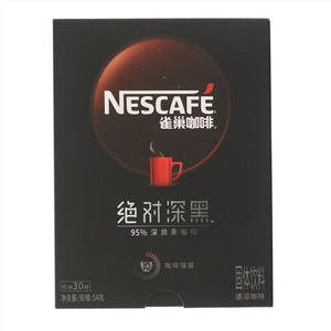 雀巢咖啡绝对深黑速溶咖啡