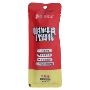 植享派麻辣味植物牛肉代餐棒