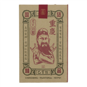 巴掌柜重庆老火锅底料