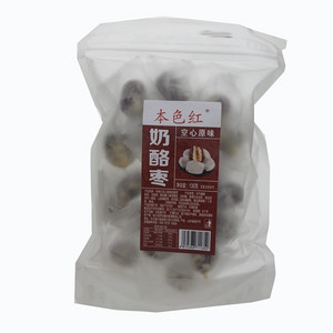本色红空心原味奶酪枣