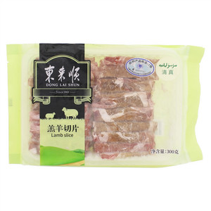 东来顺羔羊切片