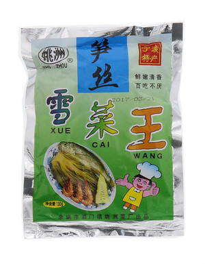 姚洲笋丝雪菜王130克