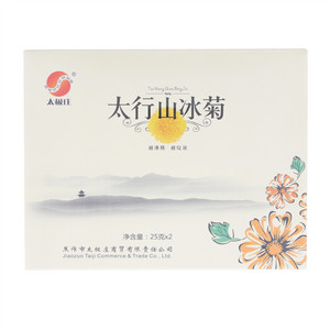太极庄太行山冰菊