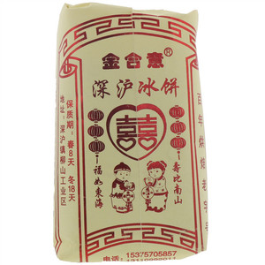金合意深沪冰饼