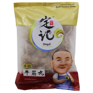 定记手拍牛筋丸