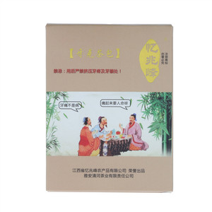 忆兆峰牙克茶包