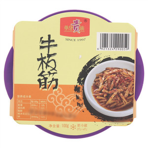 单身贵族牛板筋