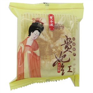双合成 贵妃红 香软酥饼（冰沙）