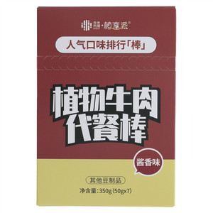 植享派酱香味植物牛肉代餐棒