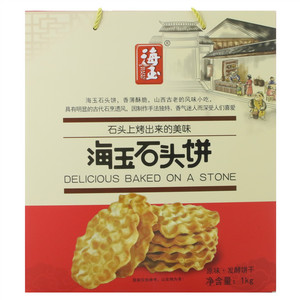 海玉 石头饼（原味）