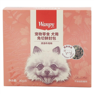 wanpy宠物零食犬用角切鲜封包浓汤牛肉味