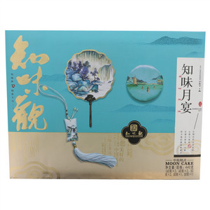 知味观知味月宴中秋糕点