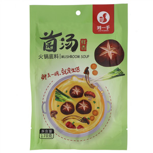 刘一手菌汤火锅底料