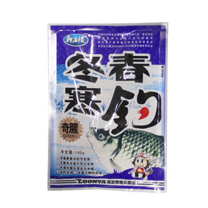 龙王恨渔具