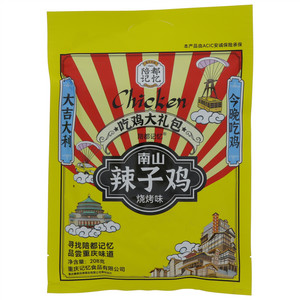 陪都记忆烧烤味南山辣子鸡