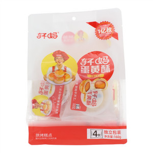 轩妈随心装蛋黄酥