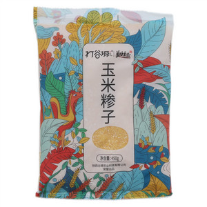 打谷塬玉米糁子