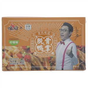 味焰陪都记忆柠檬味脱骨鸭掌