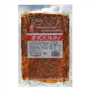 源氏怀旧老式大辣片