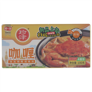 阿一波珍津原味咖喱
