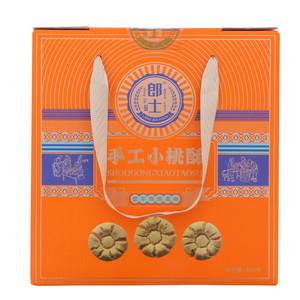 郎士手工小桃酥