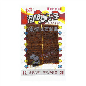 辣娃子素泡椒臭干子（调味面制品）