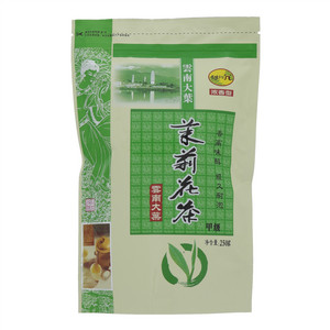 茉莉花茶·甲花