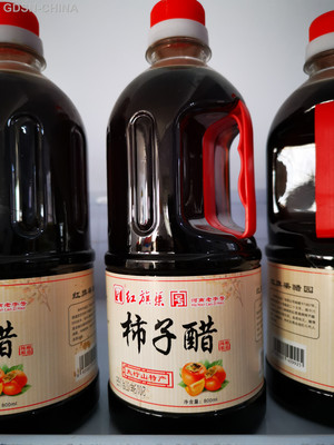柿子醋